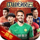 2024新澳门正版资料免费大全精准