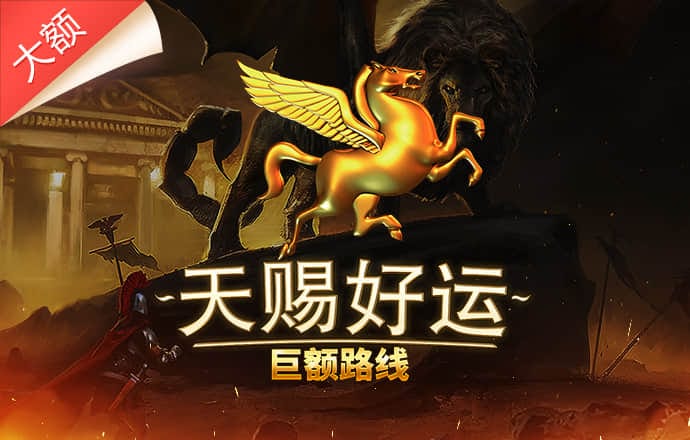 乐竞体育app官网入口