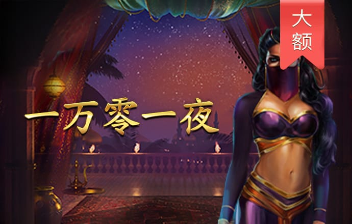 717银娱geg优越会